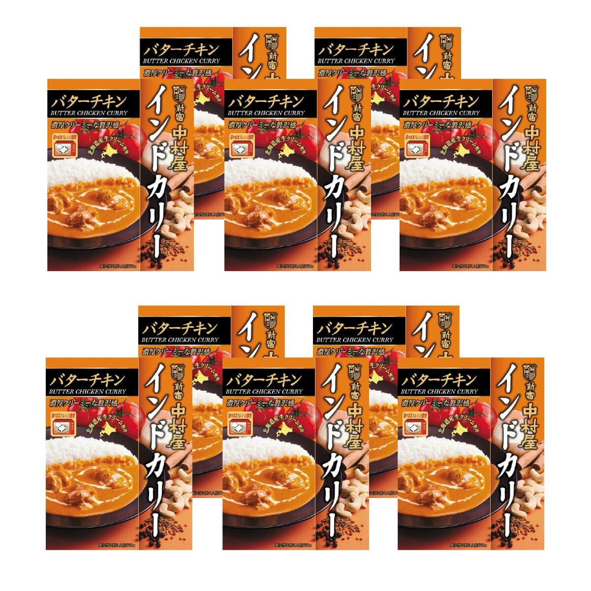 インドカリー 濃厚ビーフ 5個【電子レンジ調理対応パウチ】 | 新宿