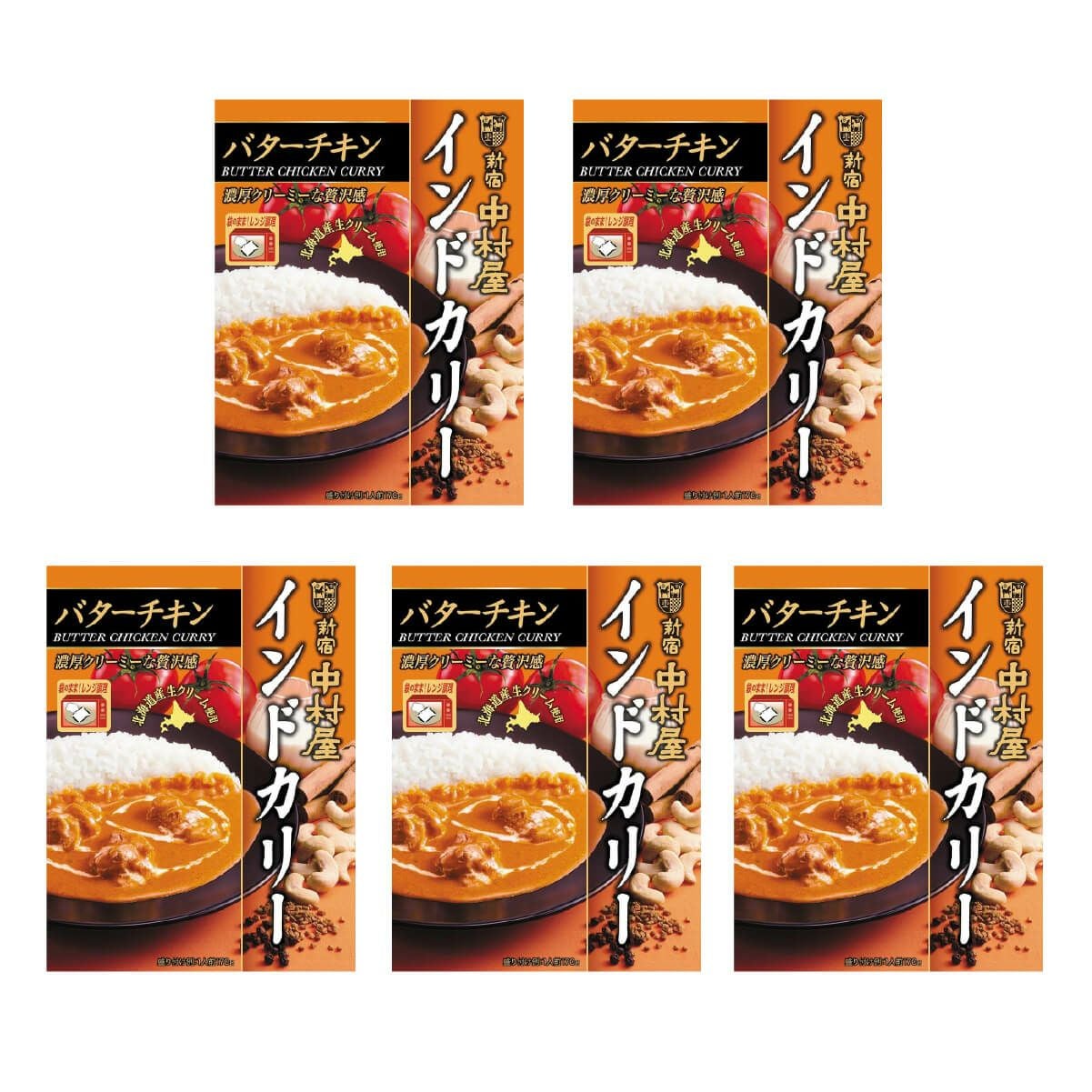 インドカリー スパイシーチキン 5個【電子レンジ調理対応パウチ