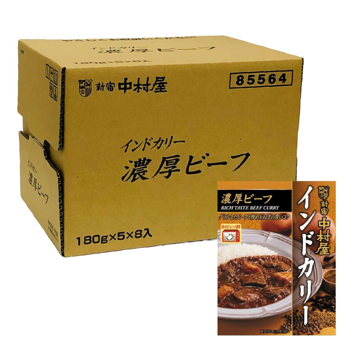 インドカリー 濃厚ビーフ 5個【電子レンジ調理対応パウチ】 | 新宿