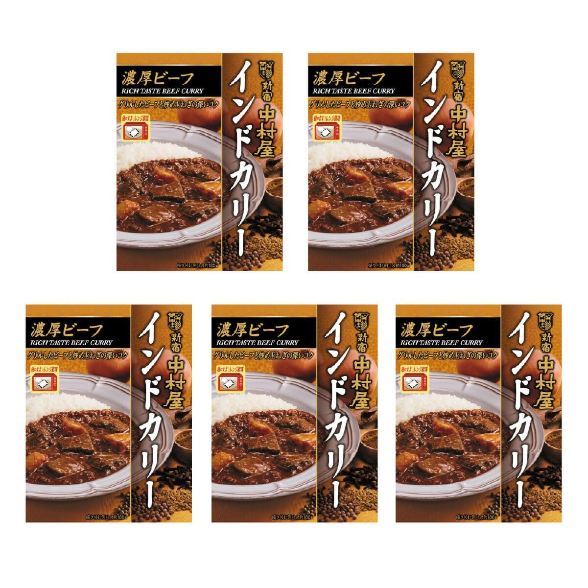 新宿中村屋 インドカリーシリーズ｜中村屋公式オンラインショップ