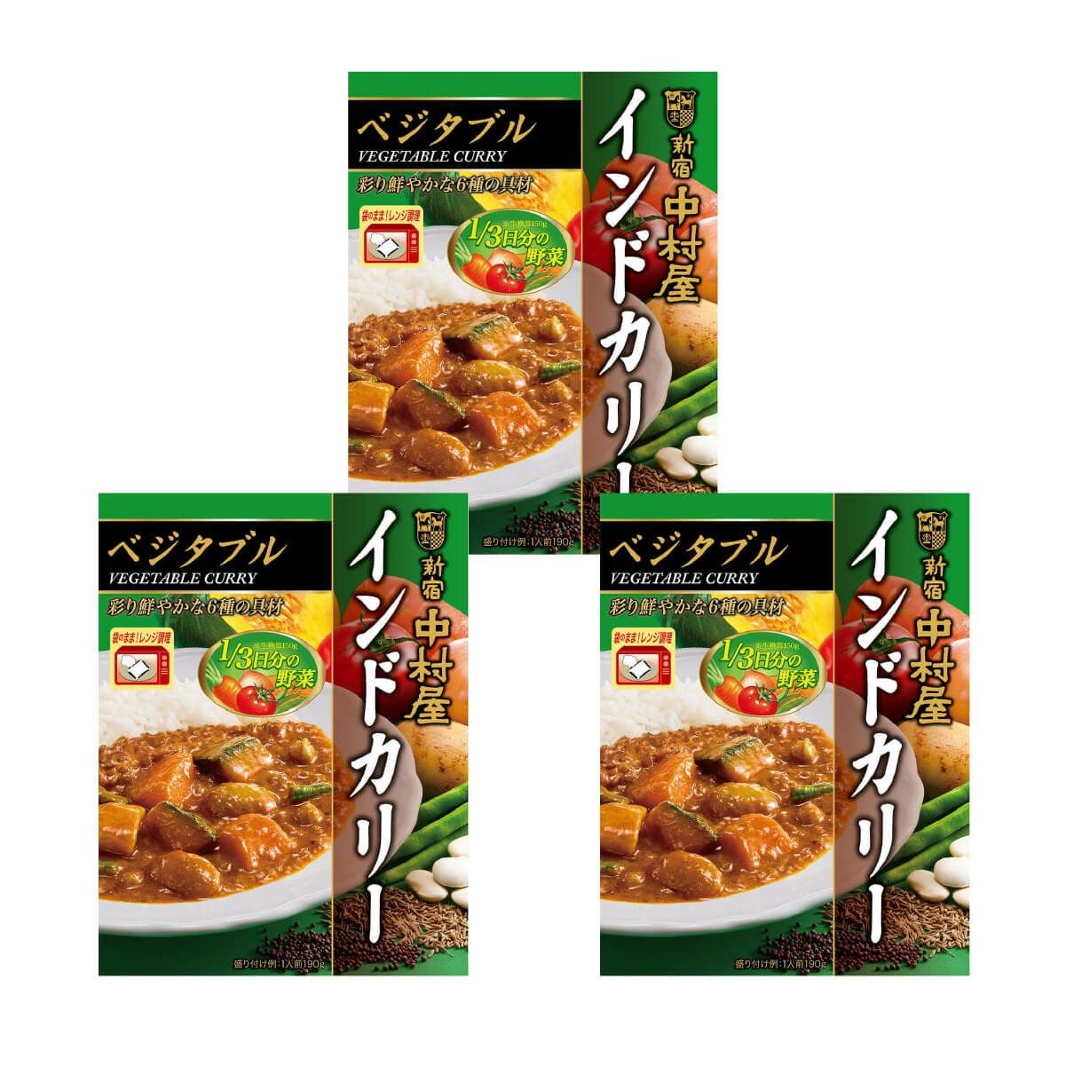 インドカリー ベジタブル 3個【電子レンジ調理対応パウチ】 | 新宿