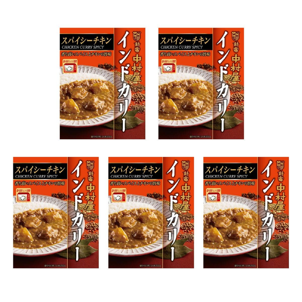 インドカリー インカム 計7個 インドカリー スパイシーチキン 5個【電子レンジ調理対応パウチ
