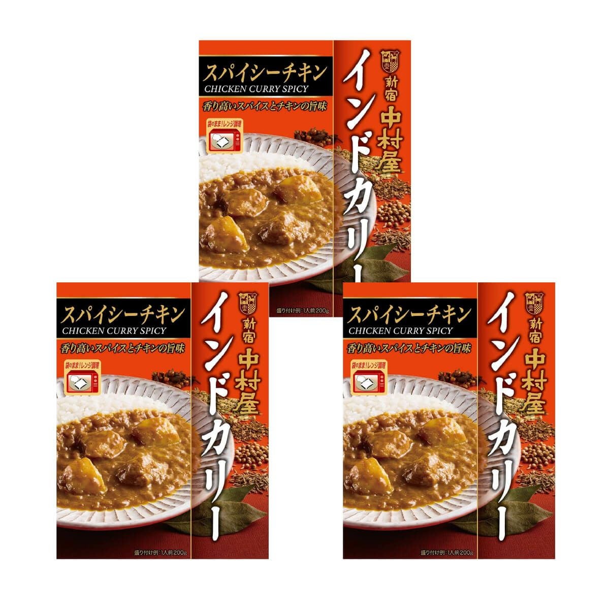 インドカリー ベジタブル 3個【電子レンジ調理対応パウチ】 | 新宿