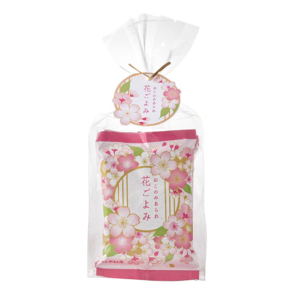 新宿中村屋　花ごよみ春　4袋入｜満開の桜をイメージした小袋に詰めた春限定パッケージ