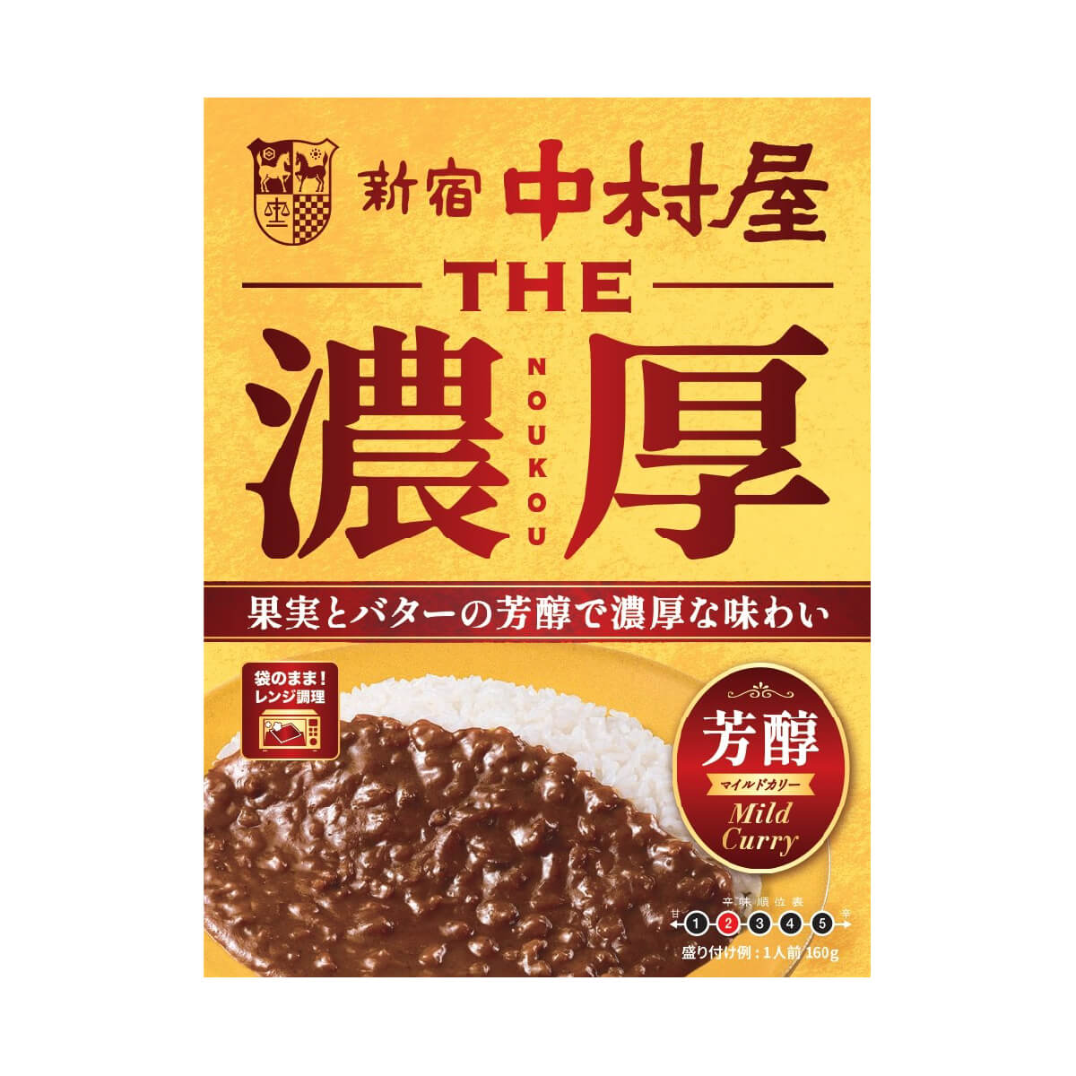 新宿中村屋「THE 濃厚 芳醇マイルドカリー」レトルトカレー外箱パッケージ画像