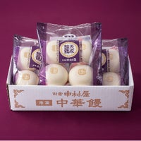新宿中村屋 天成（小）餡饅 12個入 4個入り包装を並べた詰め合わせ内容