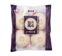 新宿中村屋 天成（小）餡饅 4個入り包装 単体パッケージ