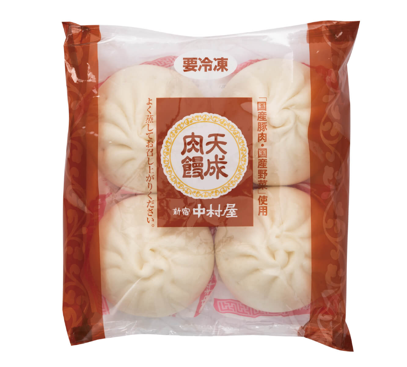新宿中村屋 天成（小）肉饅 4個入り包装 単体パッケージ