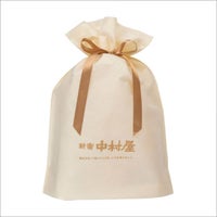 リボン付き「新宿中村屋」オリジナル不織布ラッピングギフト画像