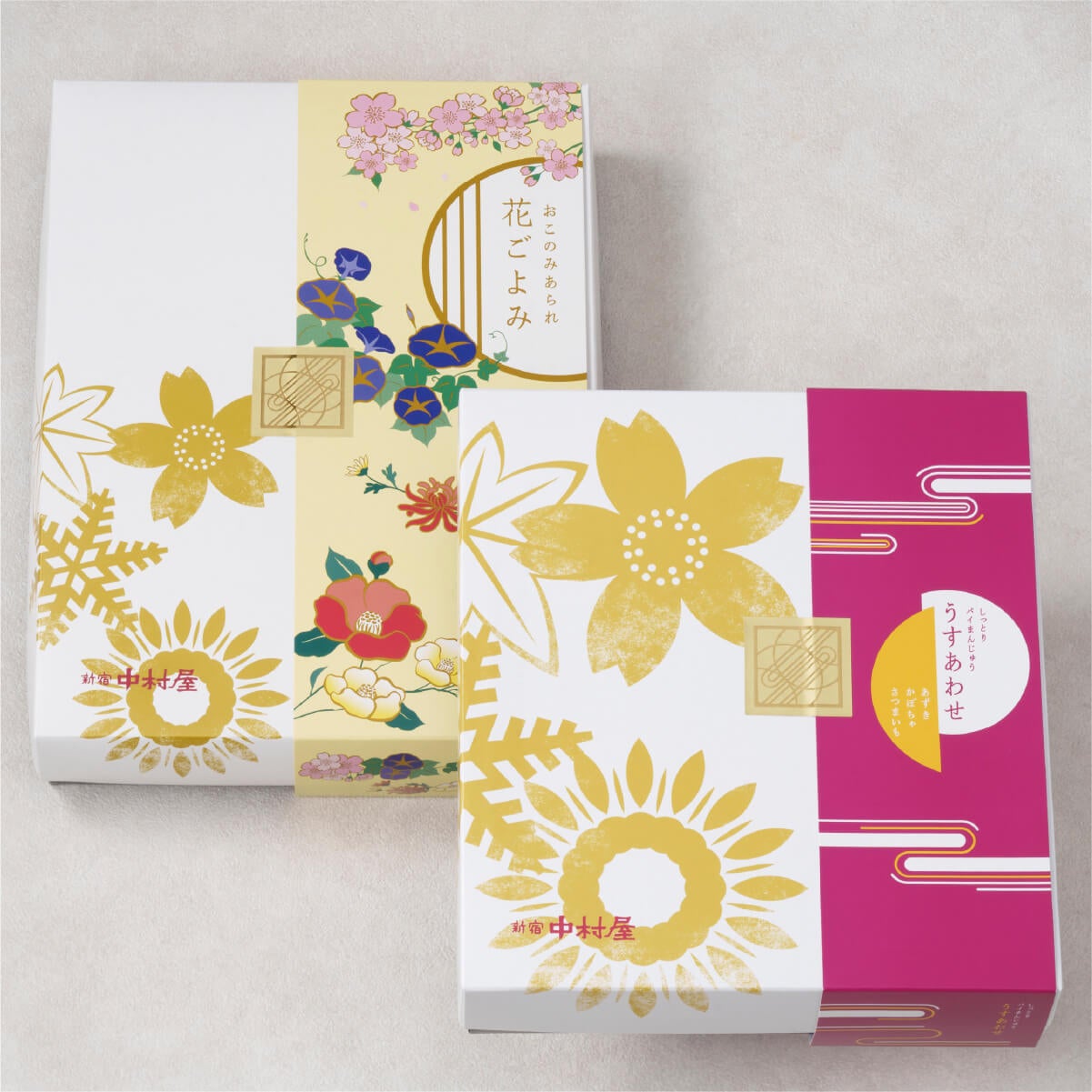 新宿中村屋「あられ・うすあわせ10個入」2折セット（蓋を閉じた状態）上品な化粧箱入りラッピング付き ギフトセット外箱パッケージ画像