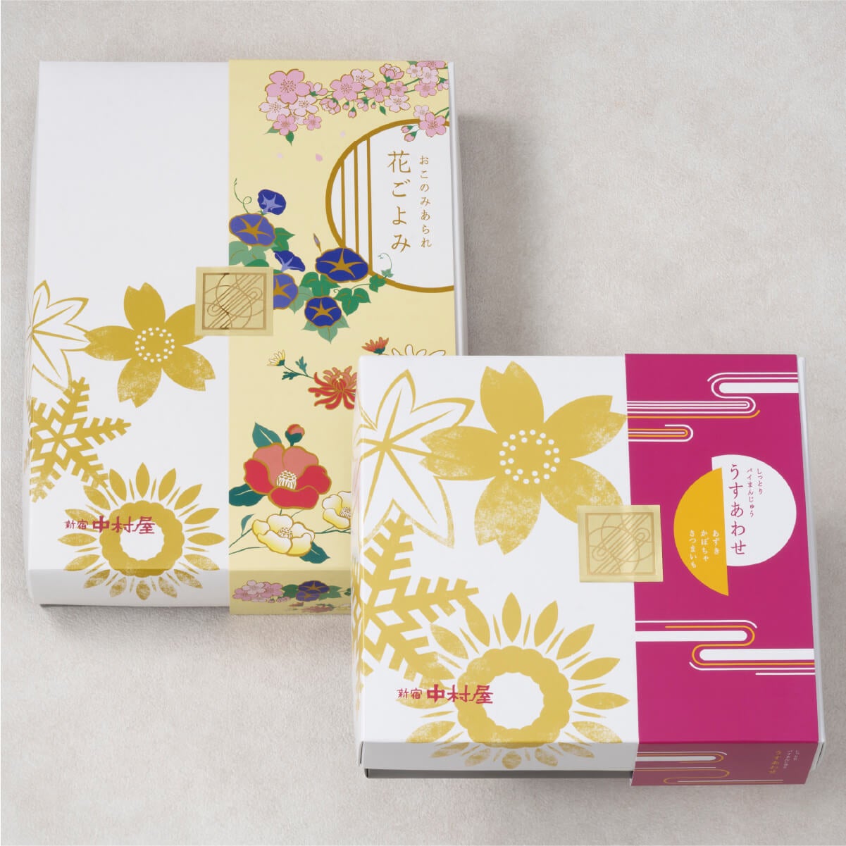 新宿中村屋「あられ・うすあわせ8個入」2折セット（蓋を閉じた状態）上品な化粧箱入りラッピング付き ギフトセット外箱パッケージ画像
