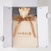 リボン付き「新宿中村屋」オリジナル不織布ラッピング 詰め合わせギフトの中身が見える画像