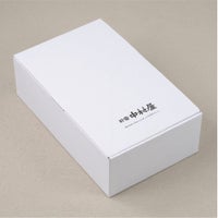 新宿中村屋「あられ・うすあわせ8個入」2折セット ギフトBOX外観パッケージ画像