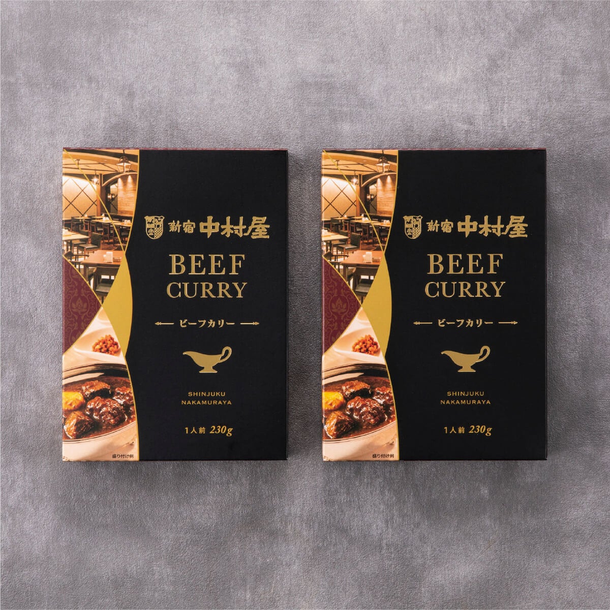 新宿中村屋「新宿中村屋ビーフカリー　2個セット」レトルトカレー外箱パッケージ画像