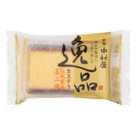 新宿中村屋 逸品カステラ 個包装