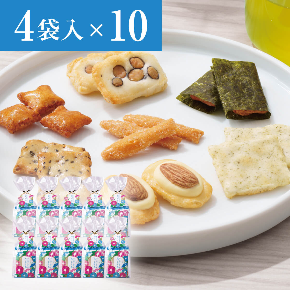 新宿中村屋 花ごよみ夏 まとめ買い（4袋入×10） 個包装の詰め合わせ