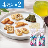 新宿中村屋 花ごよみ夏 まとめ買い（4袋入×2） 個包装の詰め合わせ