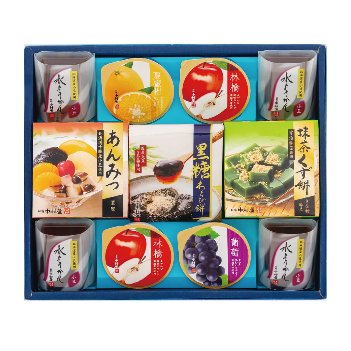 新宿中村屋 和水菓　11個入（蓋を開けた状態）詰め合わせギフトの中身が見える画像