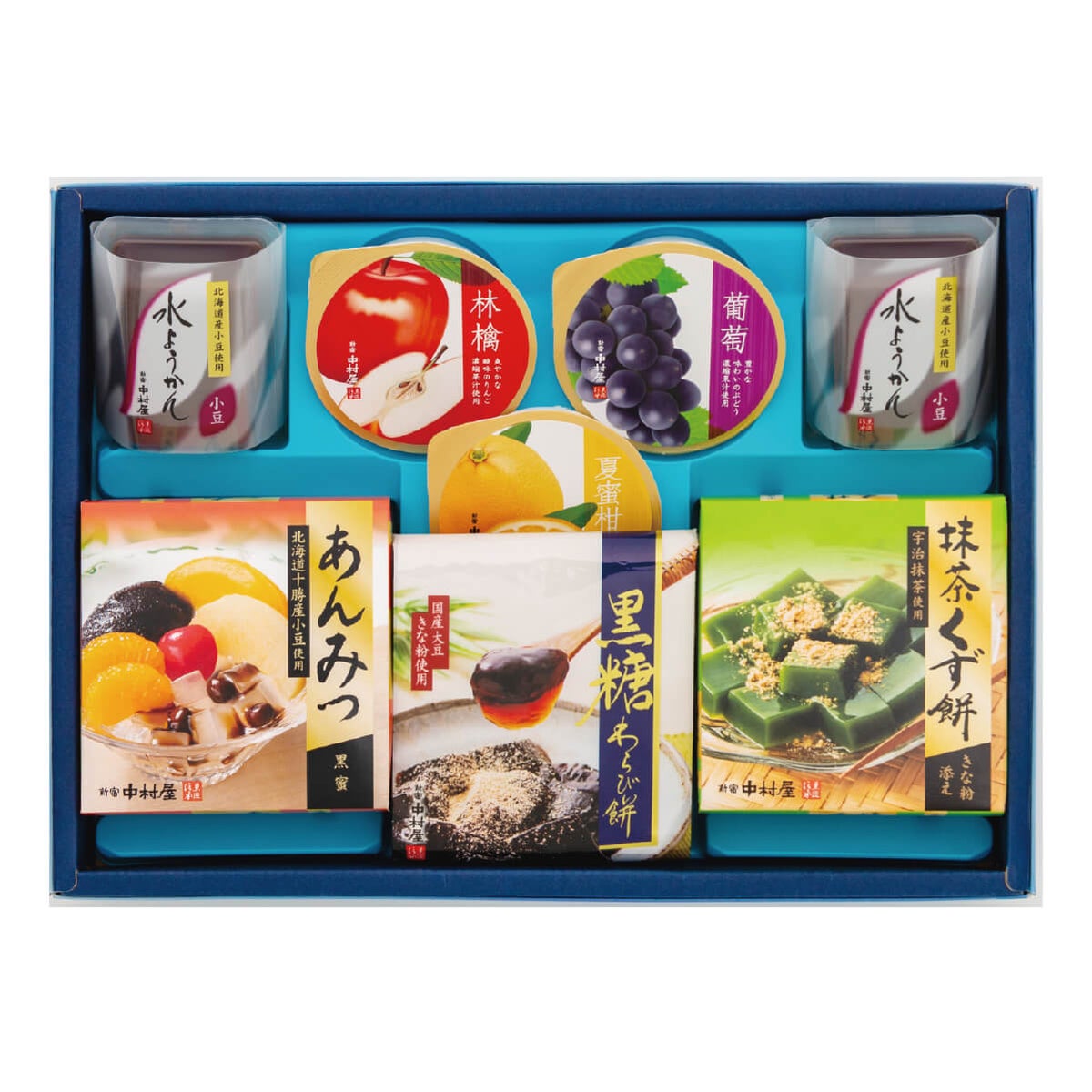 新宿中村屋 和水菓　8個入（蓋を開けた状態）詰め合わせギフトの中身が見える画像