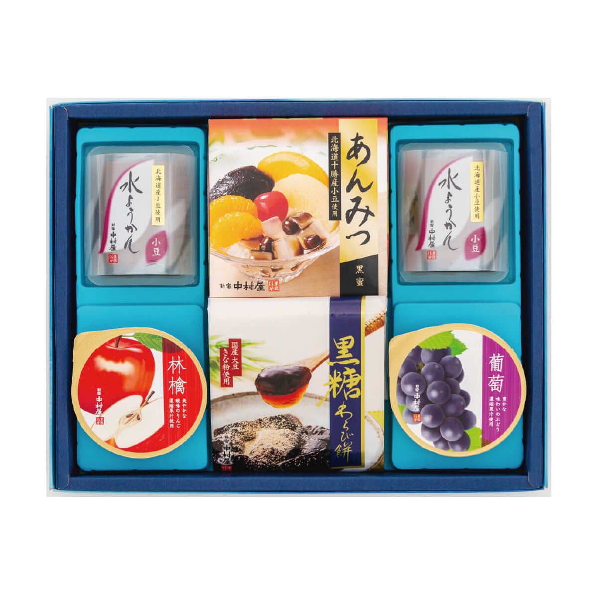 新宿中村屋 和水菓　6個入（蓋を開けた状態）詰め合わせギフトの中身が見える画像