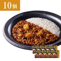 新宿中村屋 皿に盛り付けたインドを旅するインドカリー　南インドキーマ