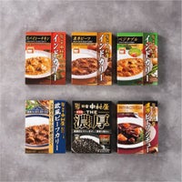新宿中村屋　レトルトお試しセット(6個入)レトルトカレー外箱パッケージ画像