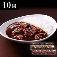 新宿中村屋 皿に盛り付けた純欧風ビーフカリー　コク深いデミの芳醇リッチ