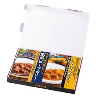 新宿中村屋 インドカリー濃厚マイルドチキン・欧風ビーフカリー2個入（蓋を開けた状態）詰め合わせの中身が見える画像